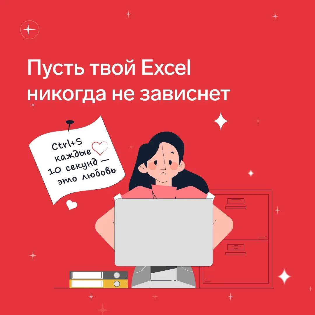 Открытки для бухгалтера: поддержка и понимание в каждом слове! ❤️  А какая вдохновляющая надпись-под