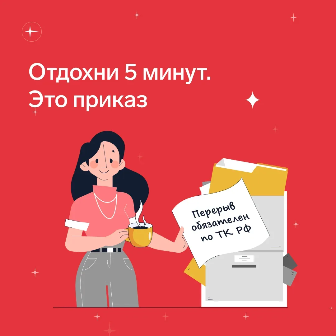 Открытки для бухгалтера: поддержка и понимание в каждом слове! ❤️  А какая вдохновляющая надпись-под