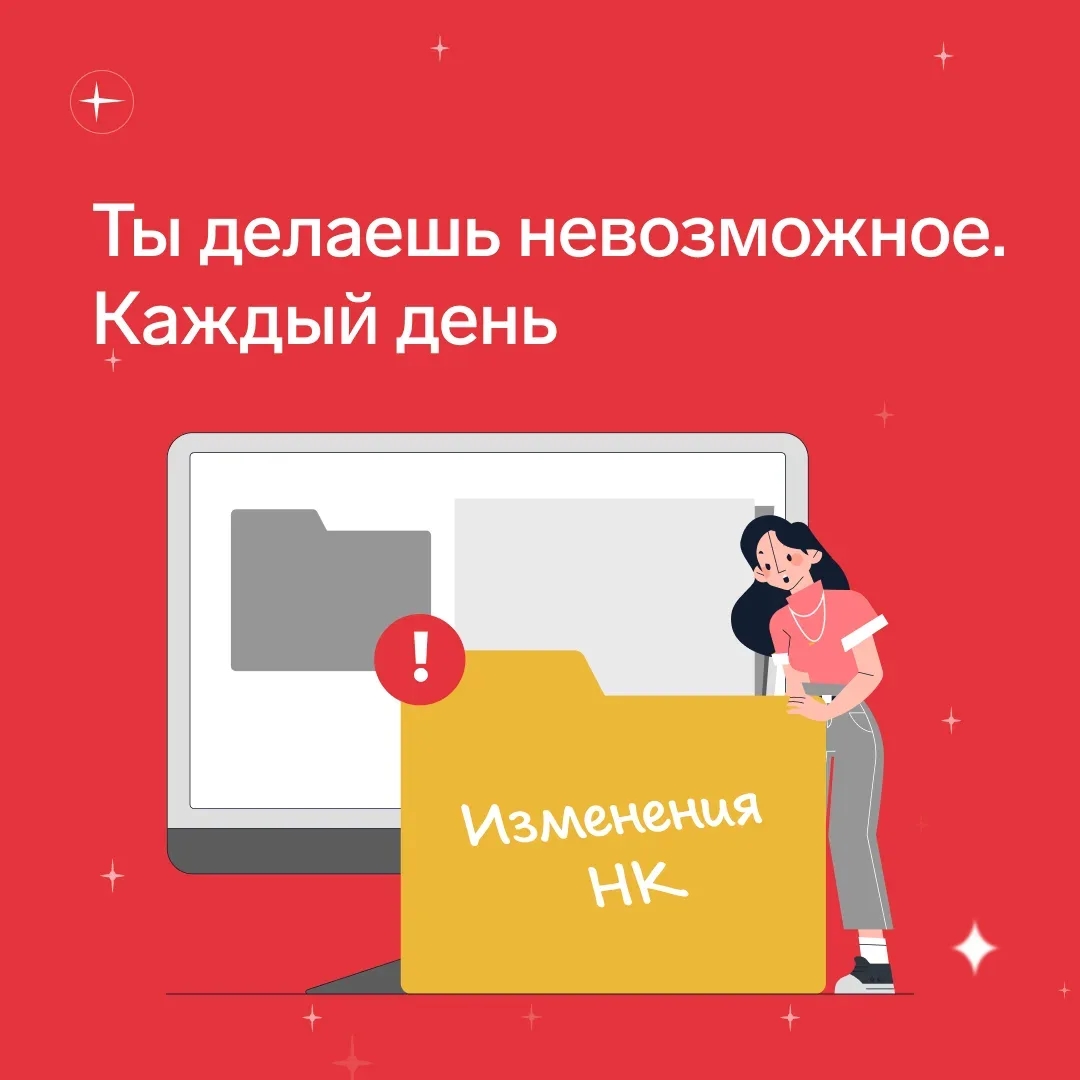 Открытки для бухгалтера: поддержка и понимание в каждом слове! ❤️  А какая вдохновляющая надпись-под