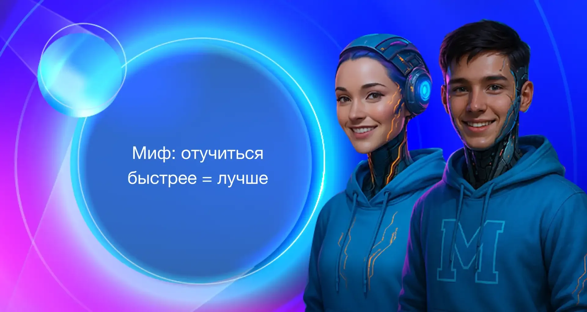 🗣️ «Не всегда мифы о поступлении — это однозначное заблуждение», — уверяет Мира Мирона.  Цифровая по