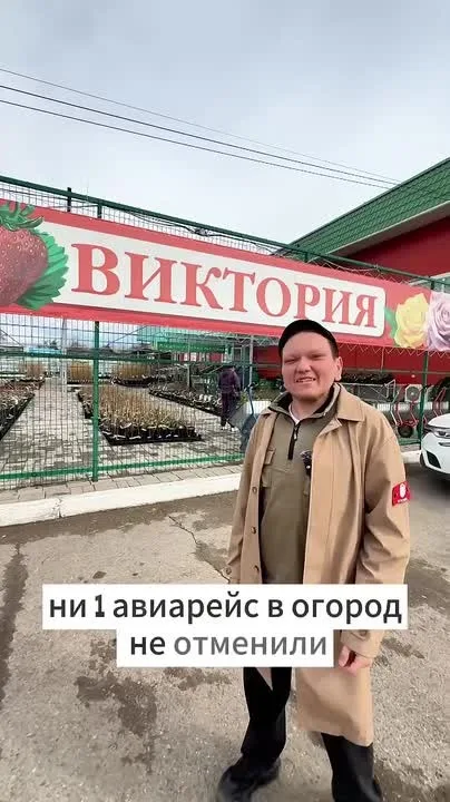 Видео
