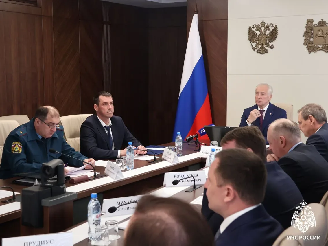 ❗Заседание комиссии по предупреждению и ликвидации чрезвычайных ситуаций и обеспечению пожарной безо