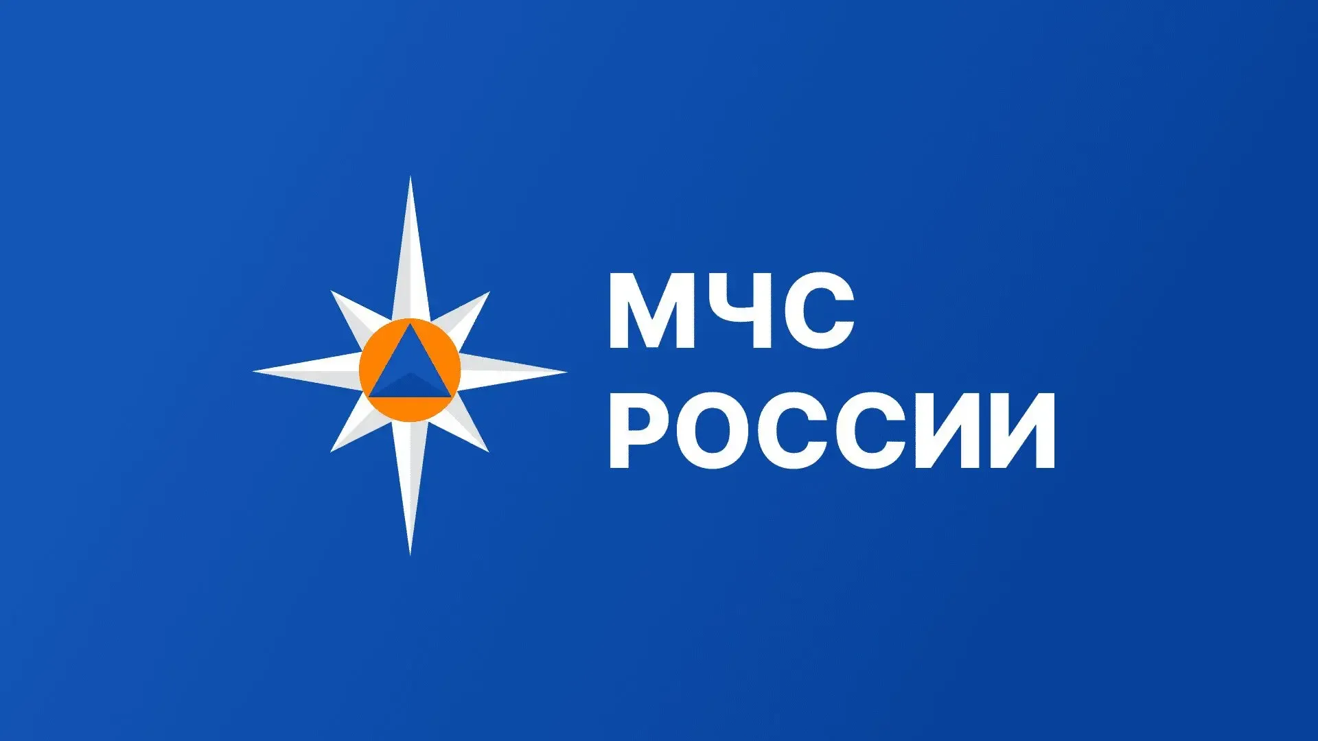❗Внимание! Оперативное предупреждение!   В период с 22 по 26 мая продолжится подъем уровня воды реки