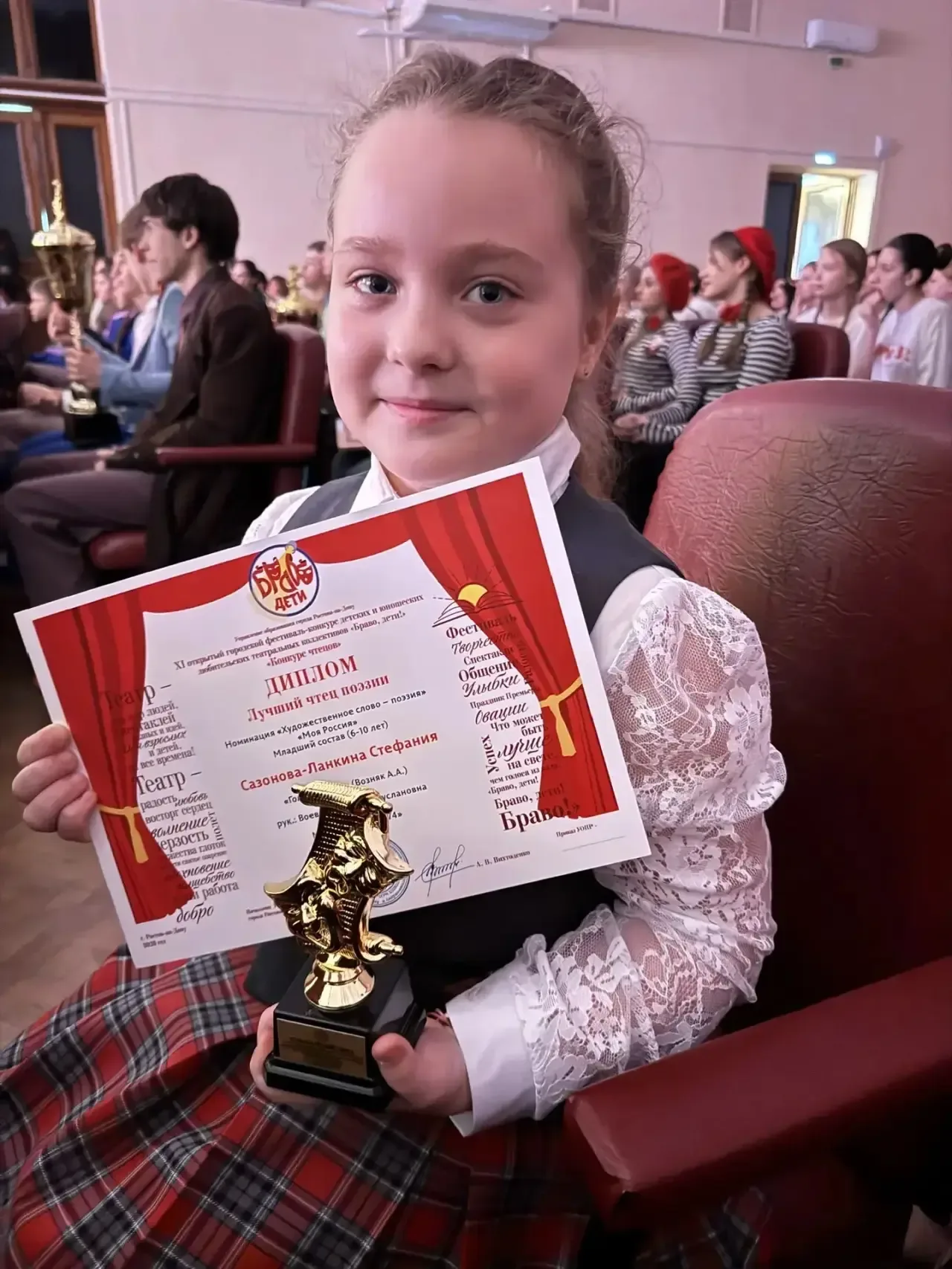 ЛУЧШИЙ ЧТЕЦ ПОЭЗИИ🎉👏  30 апреля с небывалым размахом и атмосферой настоящего праздника состоялось то