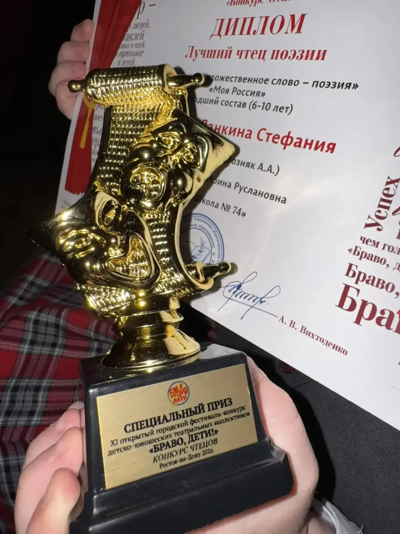 ЛУЧШИЙ ЧТЕЦ ПОЭЗИИ🎉👏  30 апреля с небывалым размахом и атмосферой настоящего праздника состоялось то