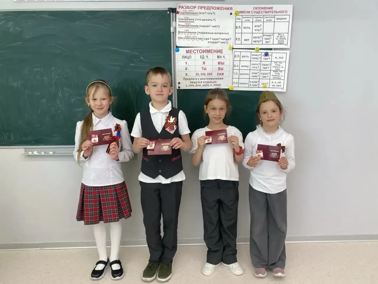 ЗОЛОТЫЕ ЗНАЧКИ ГТО🥇  Гордость нашей школы — ученики 1 «Б» класса! Ребята успешно справились со всеми
