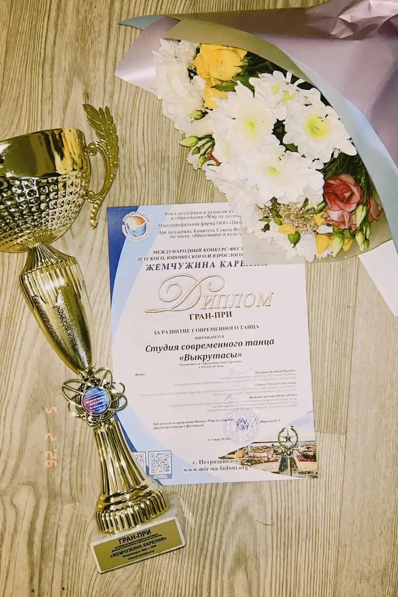 ЗАВОРОТНАЯ ПОЛИНА - АБСОЛЮТНЫЙ ПОБЕДИТЕЛЬ!🏆   С 29 апреля по 7 мая ученица 2 «Б» класса Полина Завор
