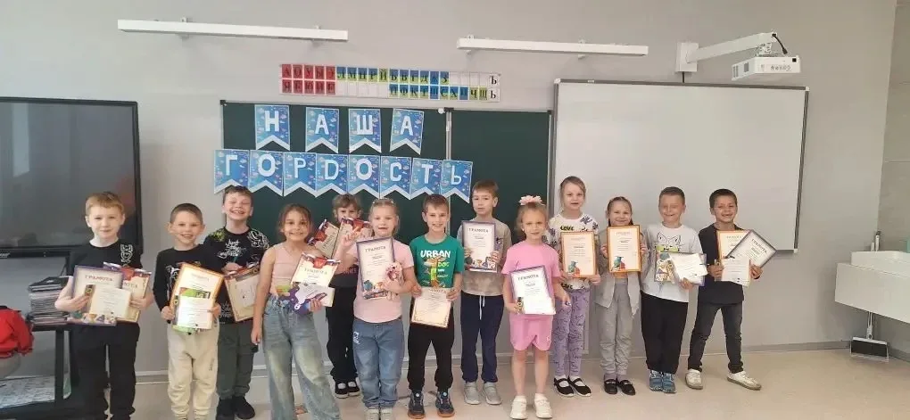 🎉 ПРОЩАЙ, ПЕРВЫЙ КЛАСС!🎉  🫶Совсем недавно ребята из 1 "Е" класса переступили порог школы как новички