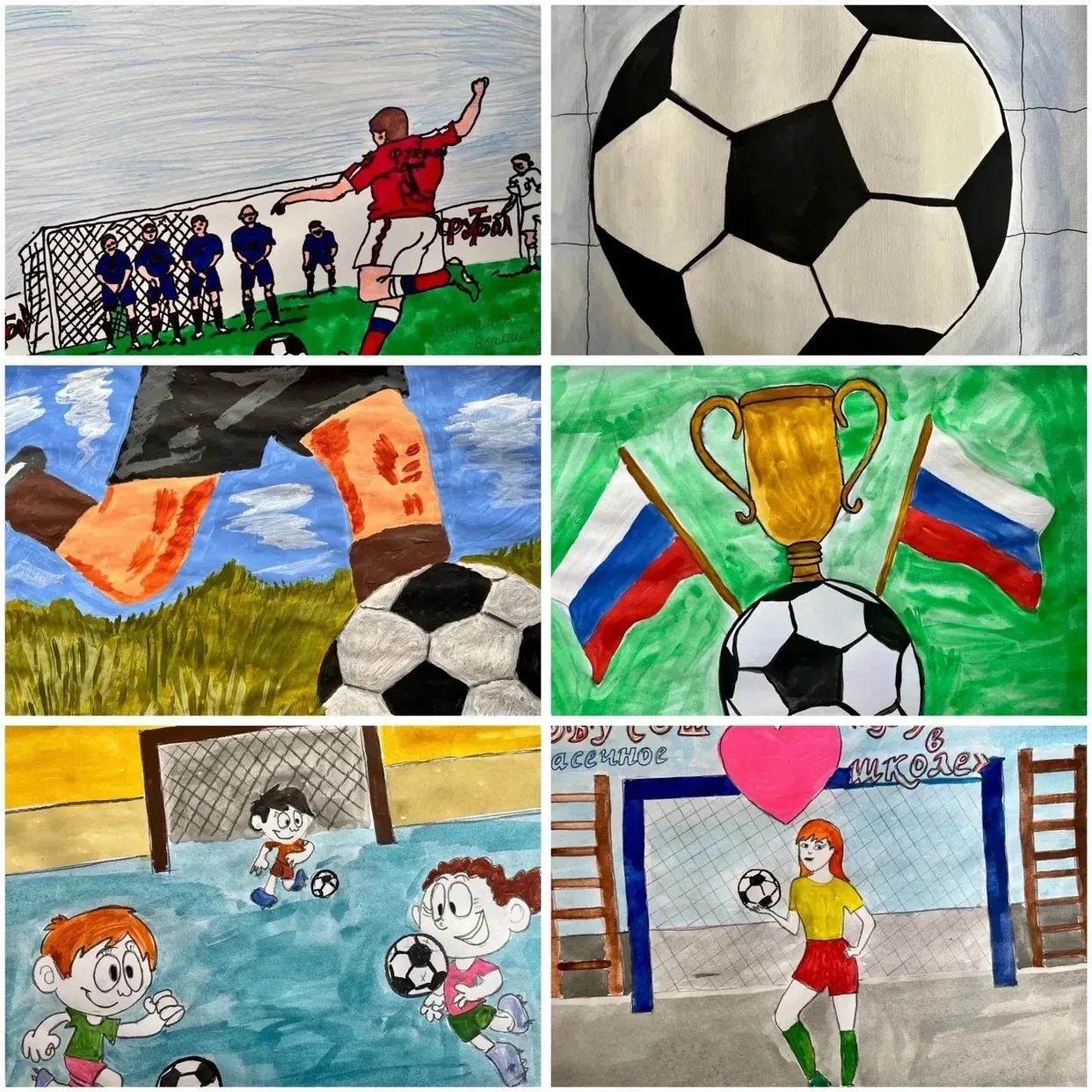 🎨⚽ Выставка «Футбол в красках»  Ребята нашей школы не только активно гоняют мяч на поле, но и умеют 