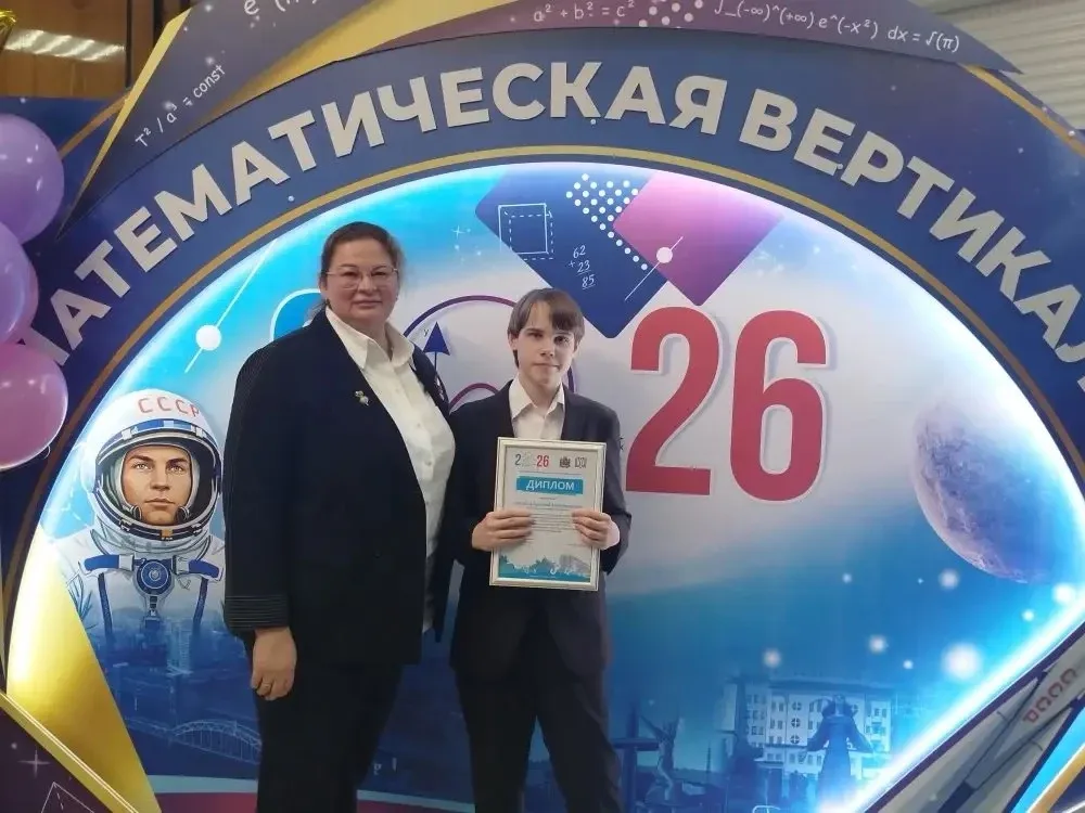 Победа команды Советского района «Формула успеха» в городской математической игре «Абака» имени Софь