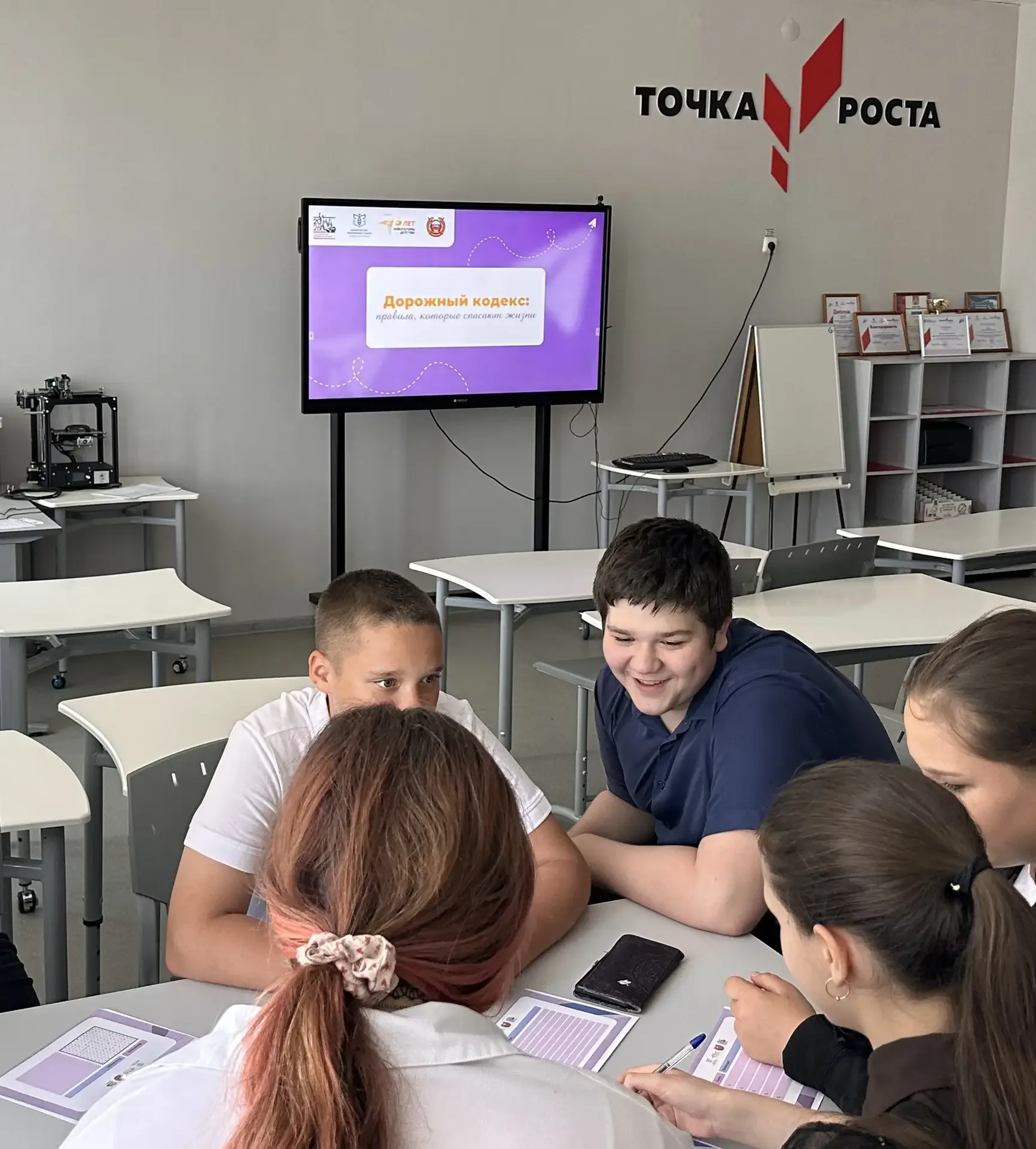 В филиале МБОУ «Новолядинская СОШ» в с. Тулиновка в 5д и 7 д кл. был проведен Единый урок по профила
