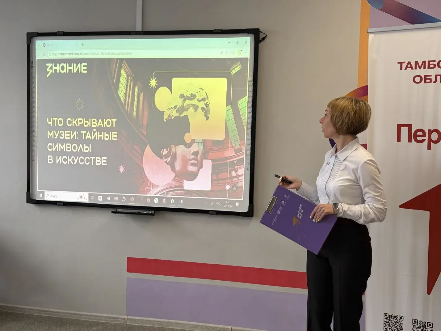 🗓 18 мая — Международный день музеев!    В 2026 году этот замечательный праздник пройдёт под вдохнов