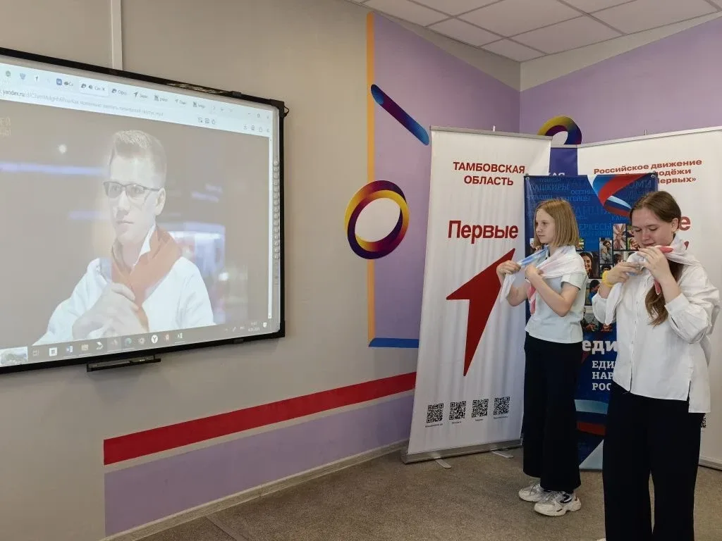 🗓 19 мая — День детских общественных организаций России!    Помните эти слова: «Пионер, к борьбе за 