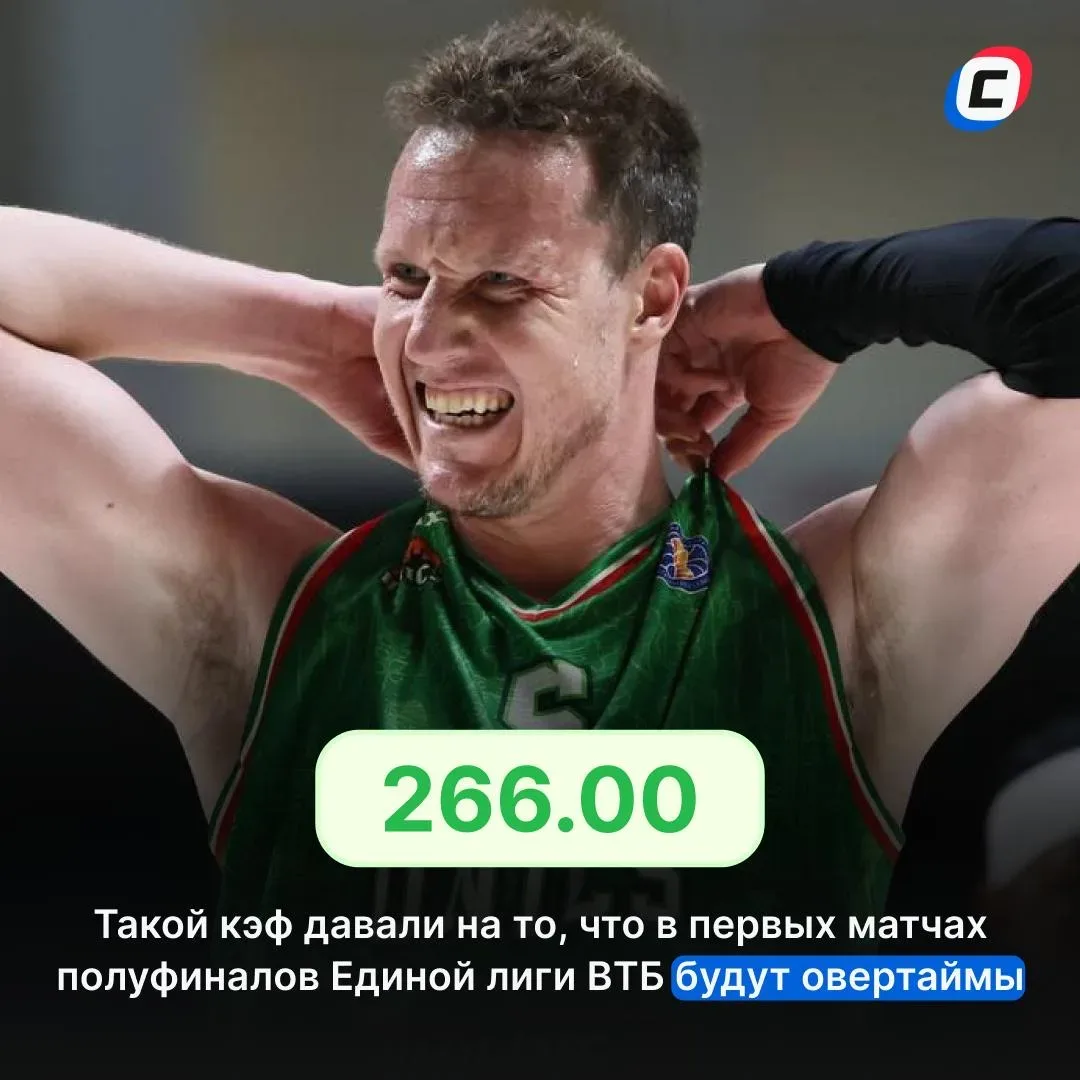 ОВЕРТАЙМЫ — ФИШКА ПОЛУФИНАЛОВ ЕДИНОЙ ЛИГИ ВТБ 😱😱😱  Оба первых матча полуфинальных серий плей-офф не 