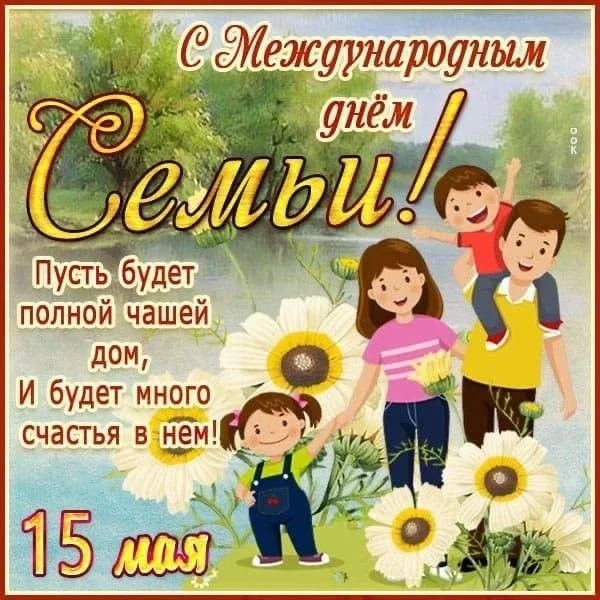 В библиотеке уфимской школы № 117 с УИИЯ им. Г.Г. Аскина  оформлен информационный стенд - посвящённы