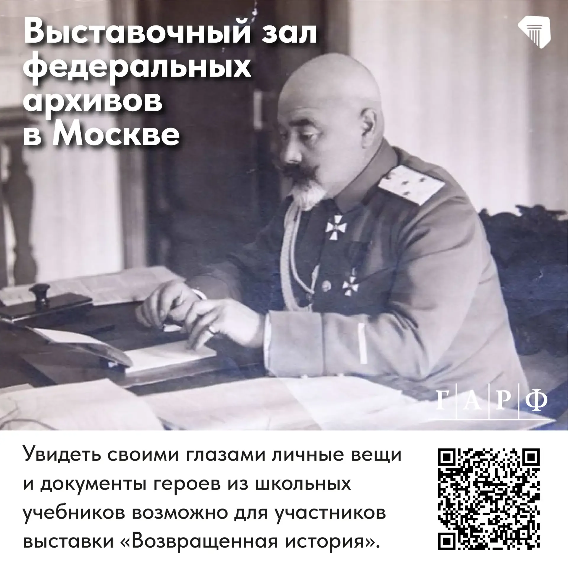 На календаре 16 мая – день международной акции «Ночь музеев».  Это отличный повод напомнить, что на 