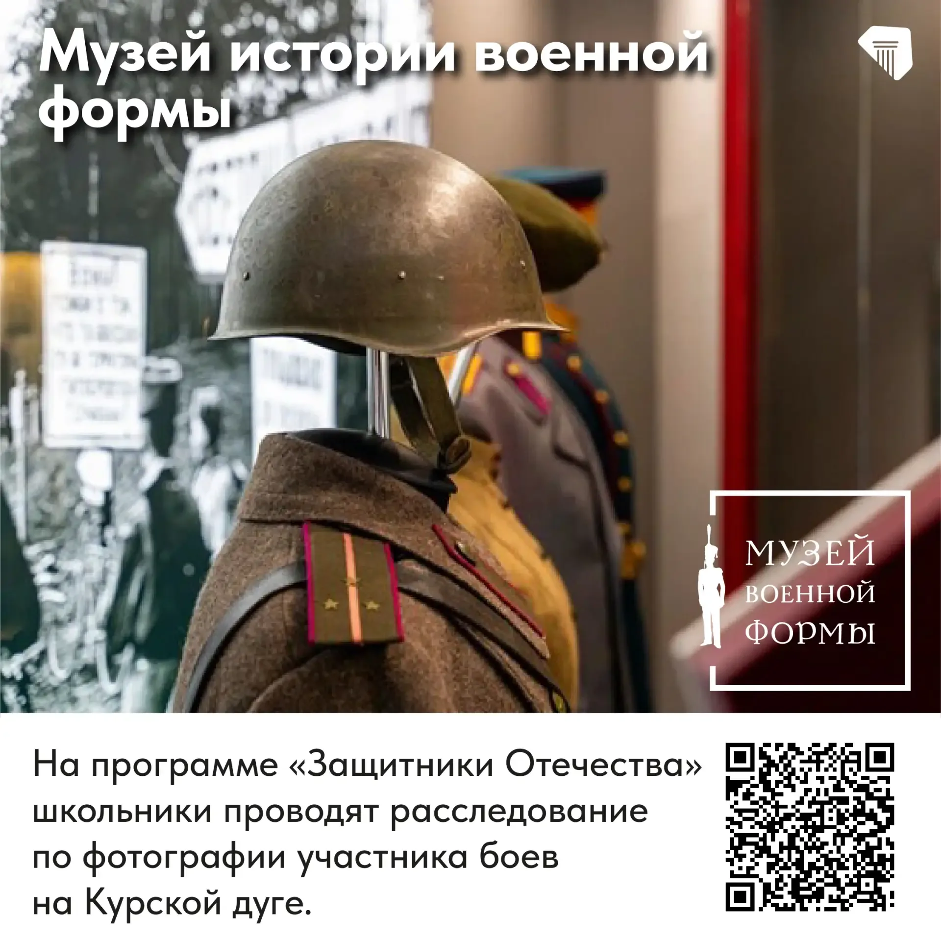 На календаре 16 мая – день международной акции «Ночь музеев».  Это отличный повод напомнить, что на 