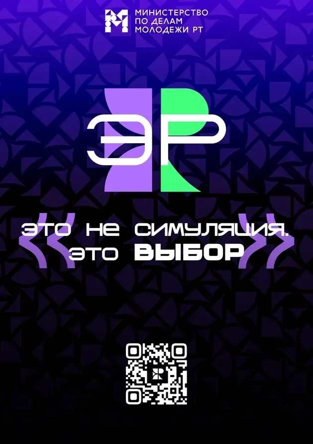 Профилактический проект «Эффект реальности»  Как часто ты слышишь истории о том, что кого-то обманул
