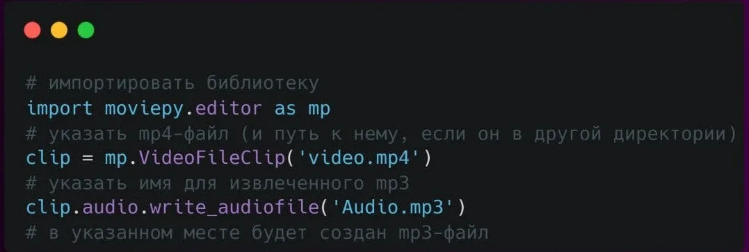 Как извлечь аудио из видеофайлов  Представим, что у нас есть mp4-файл, а нам нужна только звуковая д