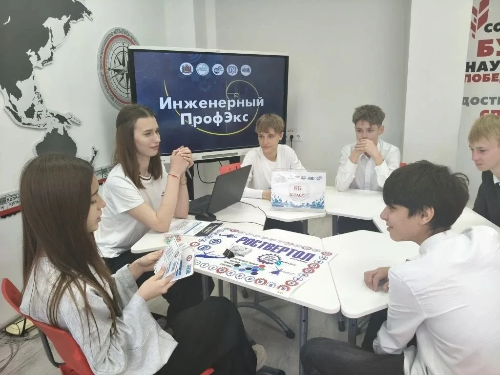 «Интеллектуальный Ключ» открыл двери в мир инженерии! 🔑🧠🚀  27 апреля в нашей школе при поддержке РРО
