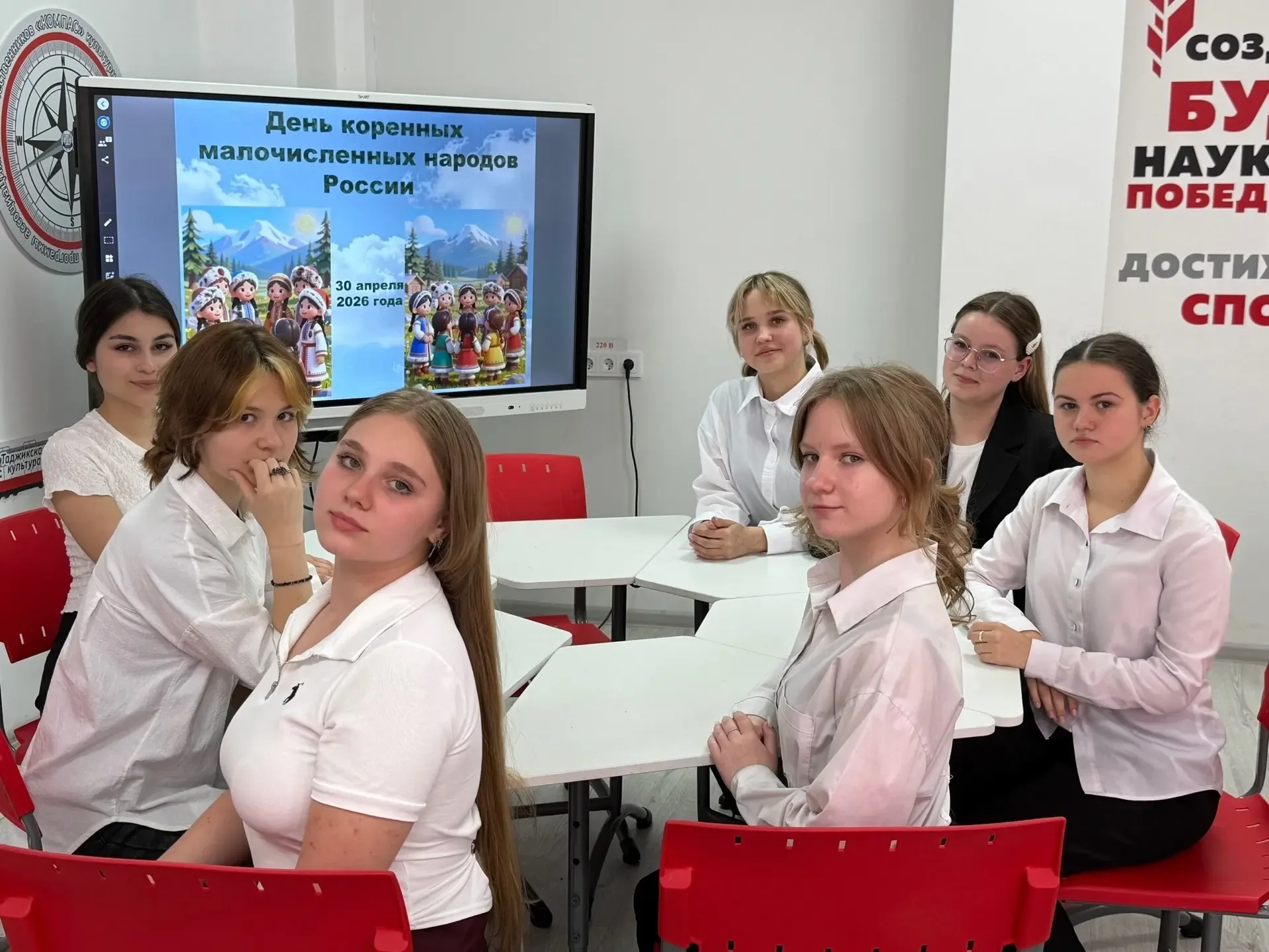 🎉 30 апреля — День коренных малочисленных народов России!🎉  Россия — многонациональная страна, и в э