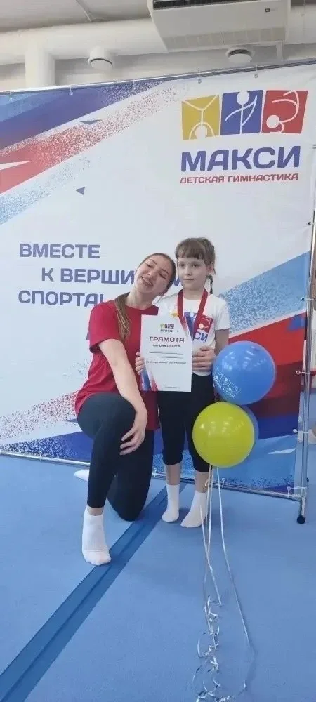 🥇  Победа на гимнастическом турнире в «Макси Кидс»!  С гордостью сообщаем, что ученица 1 «Б» класса 