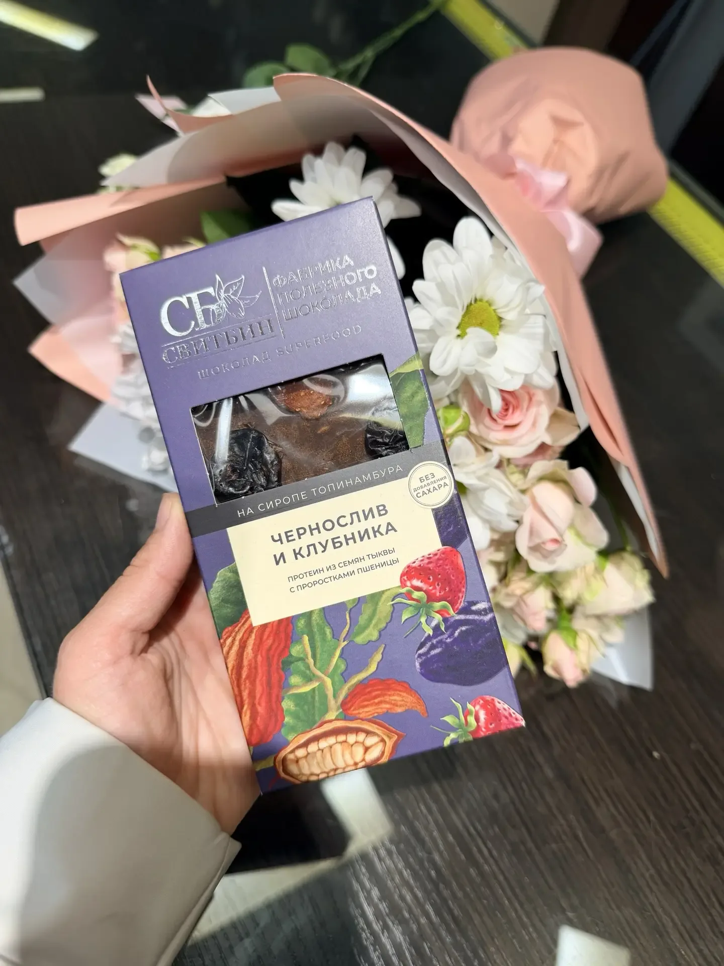 Шоколад в цветочном💐  Да-да, Кировский шоколад с натуральным составом можно купить в обычном цветочн