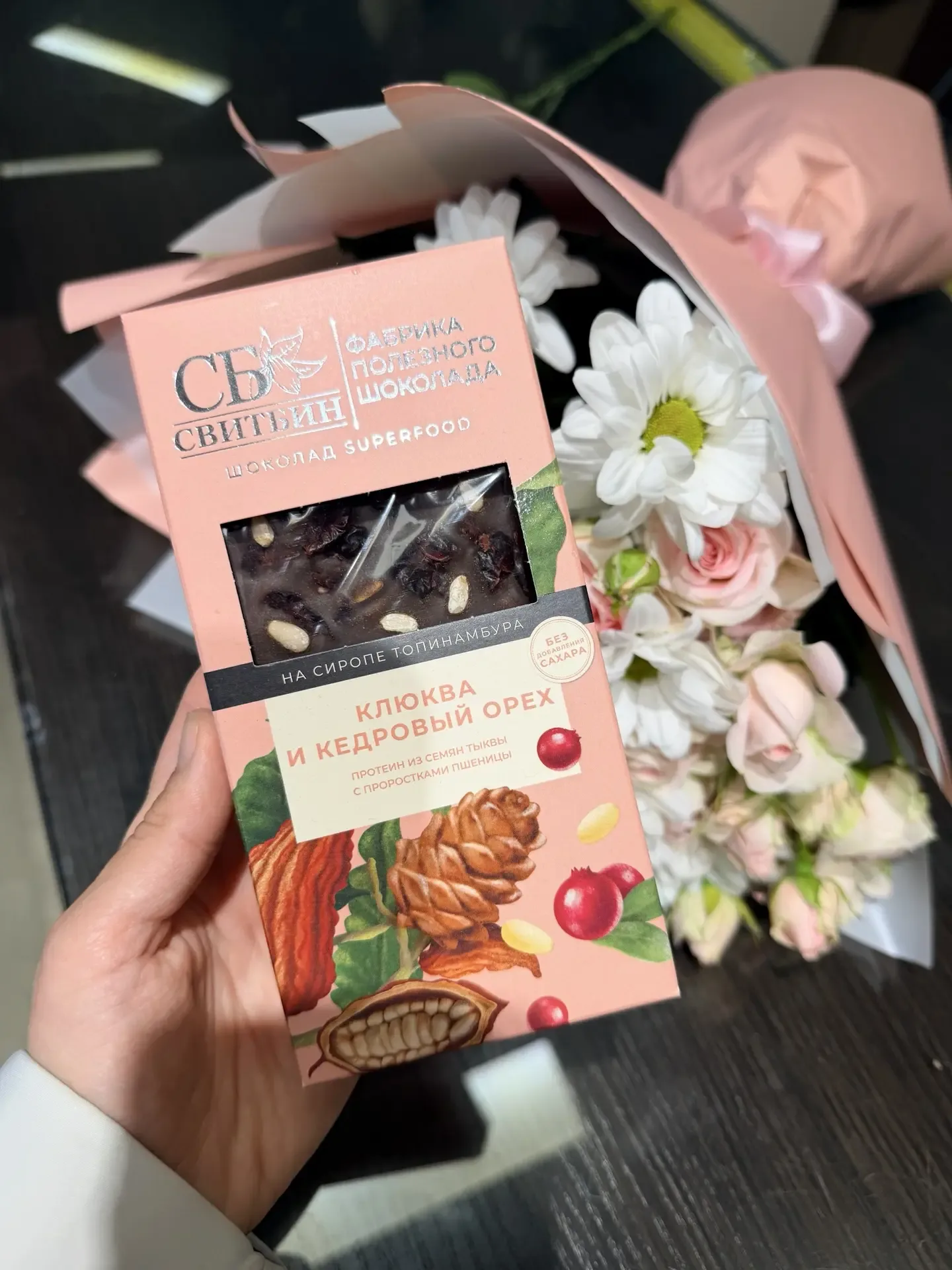 Шоколад в цветочном💐  Да-да, Кировский шоколад с натуральным составом можно купить в обычном цветочн