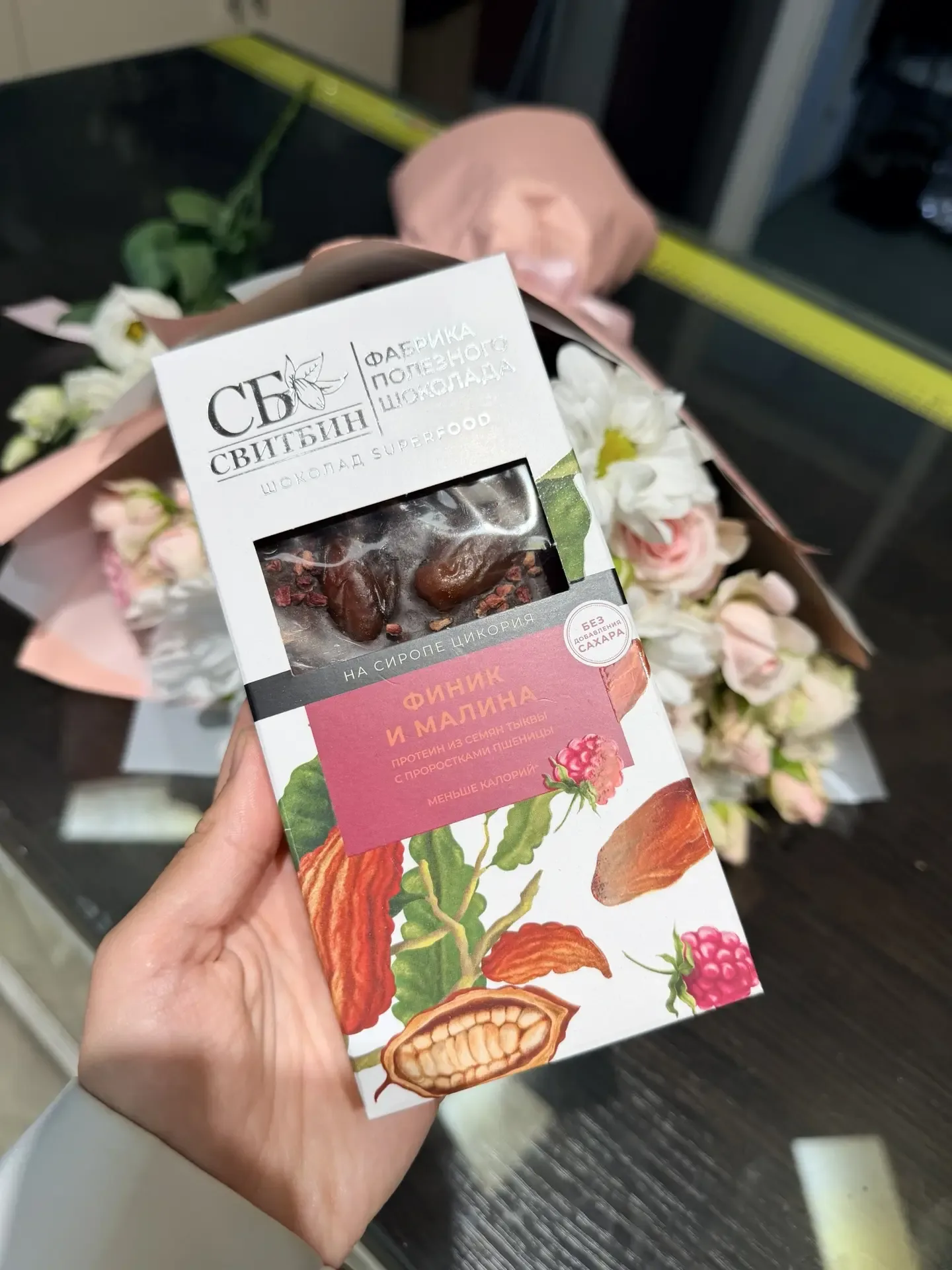 Шоколад в цветочном💐  Да-да, Кировский шоколад с натуральным составом можно купить в обычном цветочн