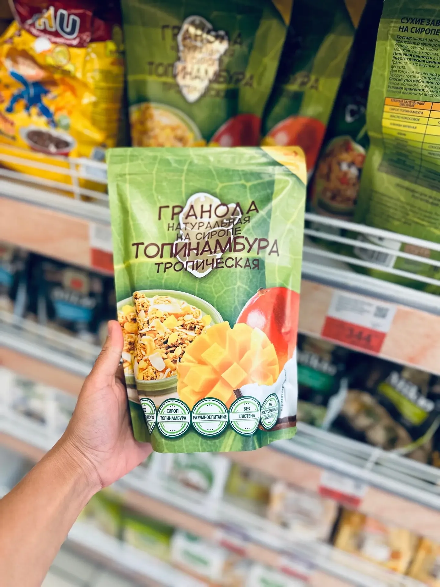 На охоту в продуктовый 🐆   Я вам говорила, что обожаю охотиться на продукты с натуральным составом? 