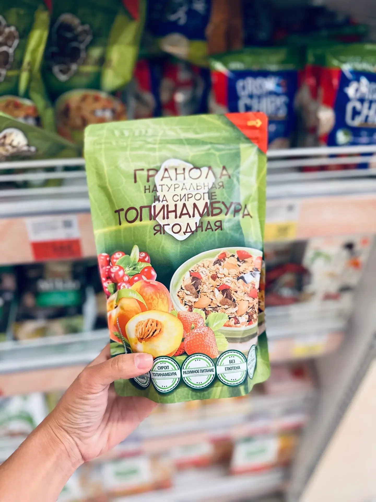 На охоту в продуктовый 🐆   Я вам говорила, что обожаю охотиться на продукты с натуральным составом? 
