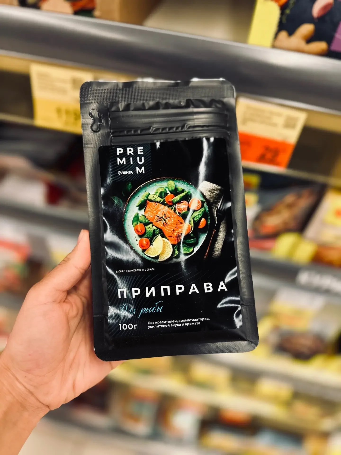 На охоту в продуктовый 🐆   Я вам говорила, что обожаю охотиться на продукты с натуральным составом? 