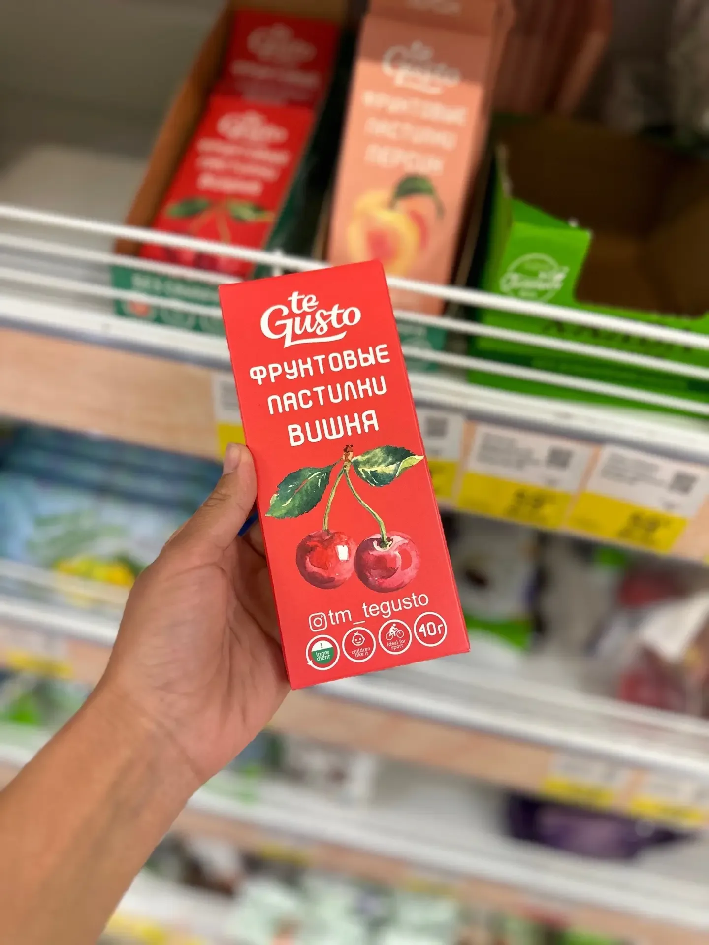 На охоту в продуктовый 🐆   Я вам говорила, что обожаю охотиться на продукты с натуральным составом? 