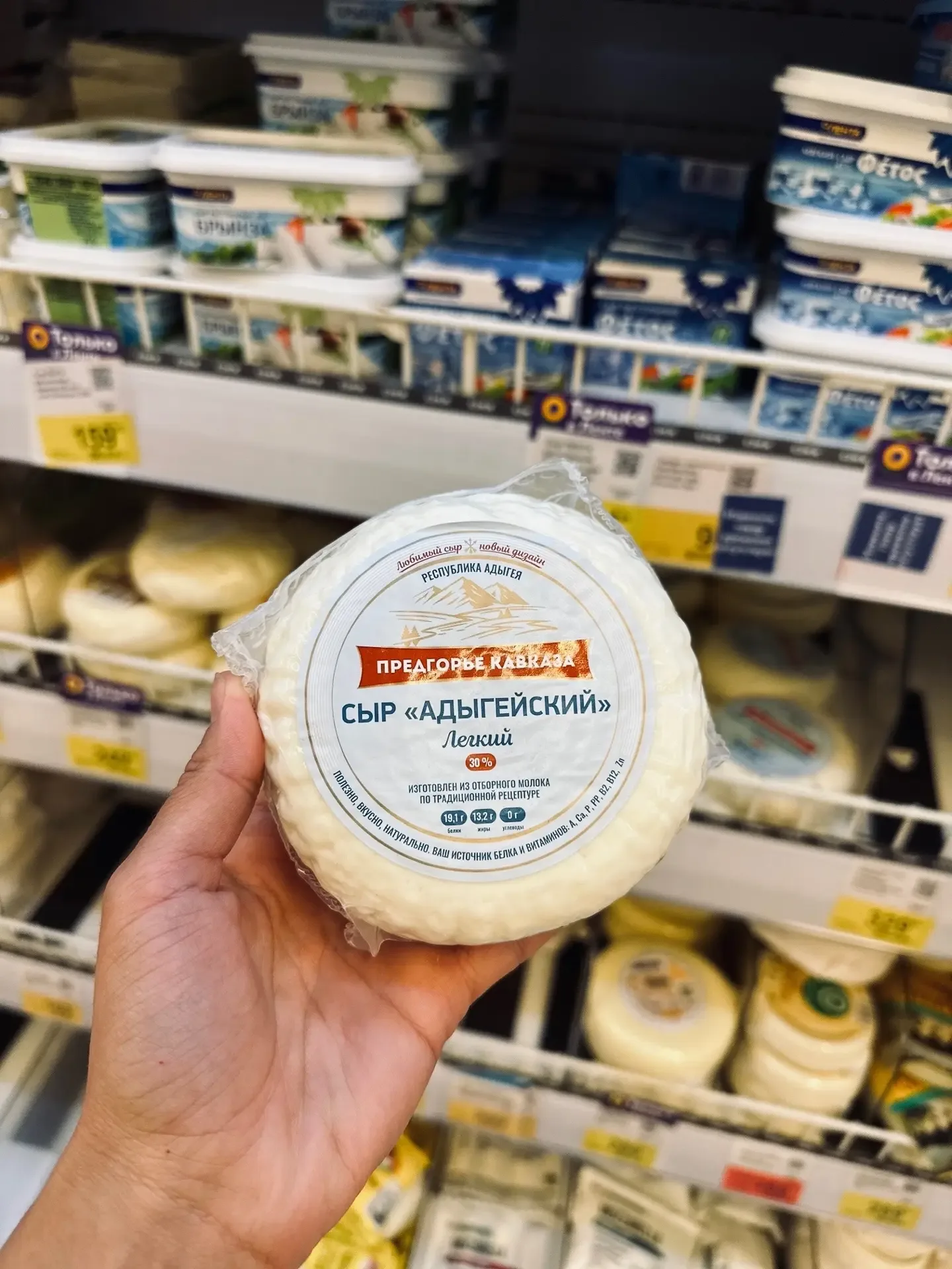 На охоту в продуктовый 🐆   Я вам говорила, что обожаю охотиться на продукты с натуральным составом? 