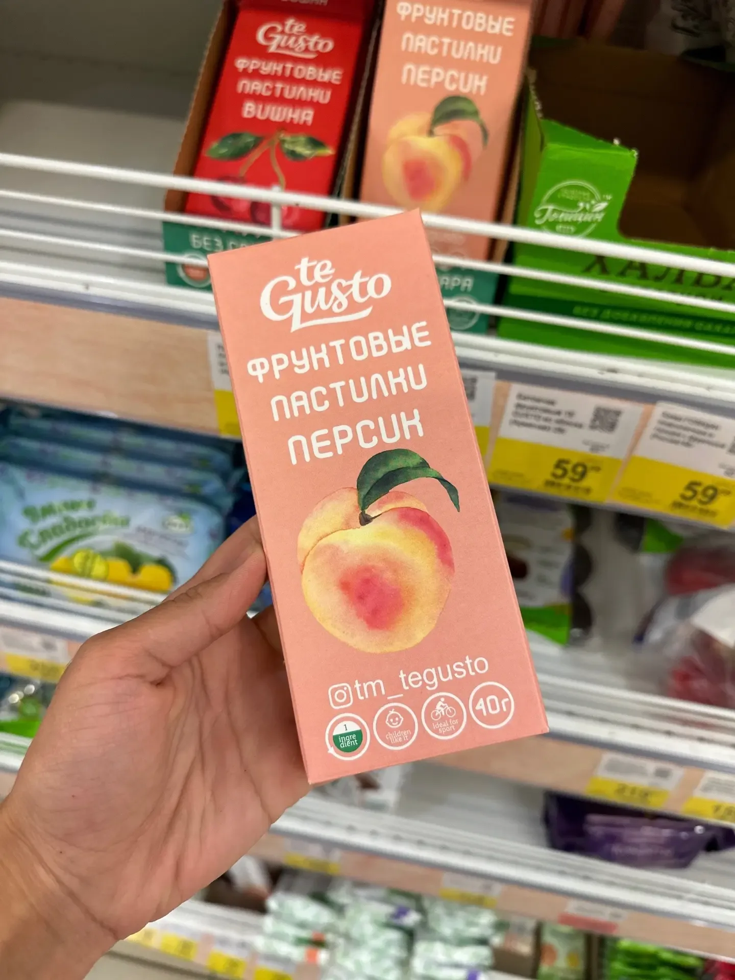 На охоту в продуктовый 🐆   Я вам говорила, что обожаю охотиться на продукты с натуральным составом? 