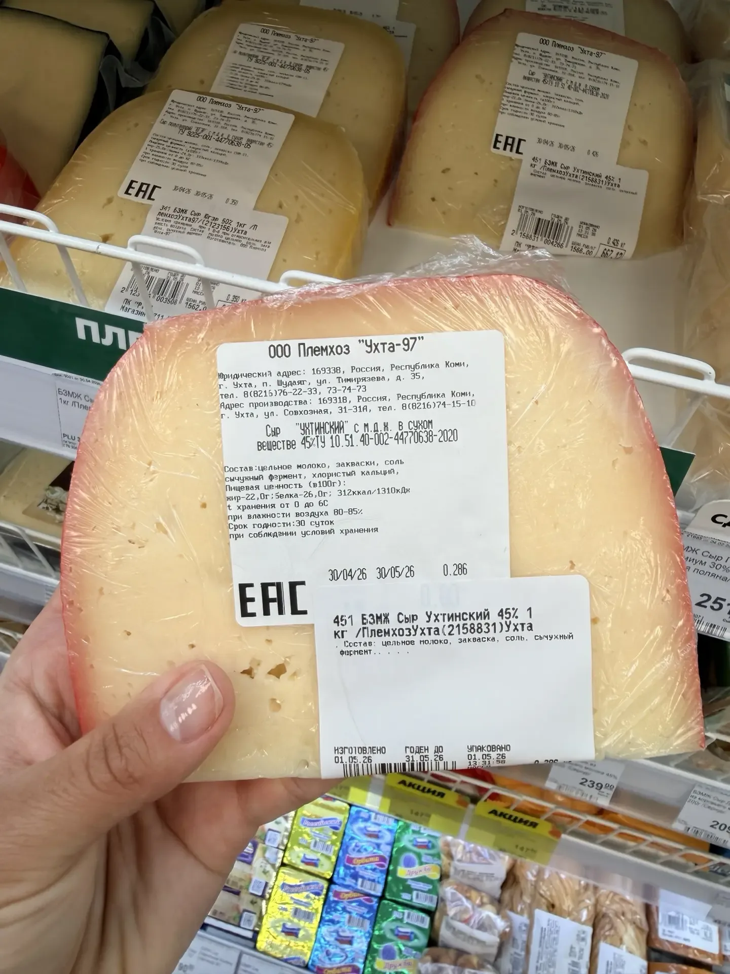 Сыр🧀   Любимчик многих, универсальный продукт с разной текстурой, цветом и вкусом,  источник белка, 