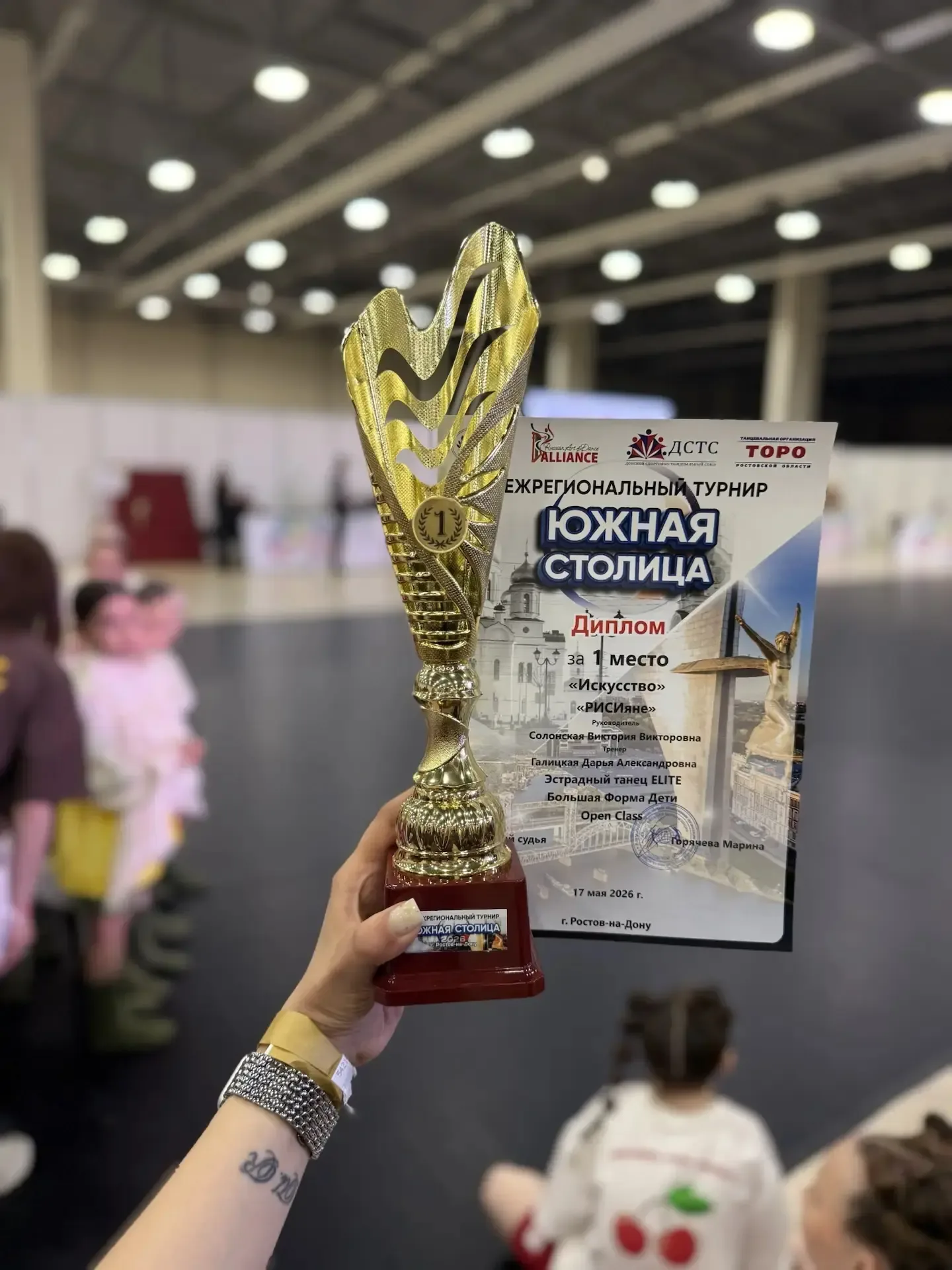 🏆 Наша гордость — Абдолова А. лицеистка 2 «Г»!  Поздравляем Абдолову А. с блестящим выступлением на 