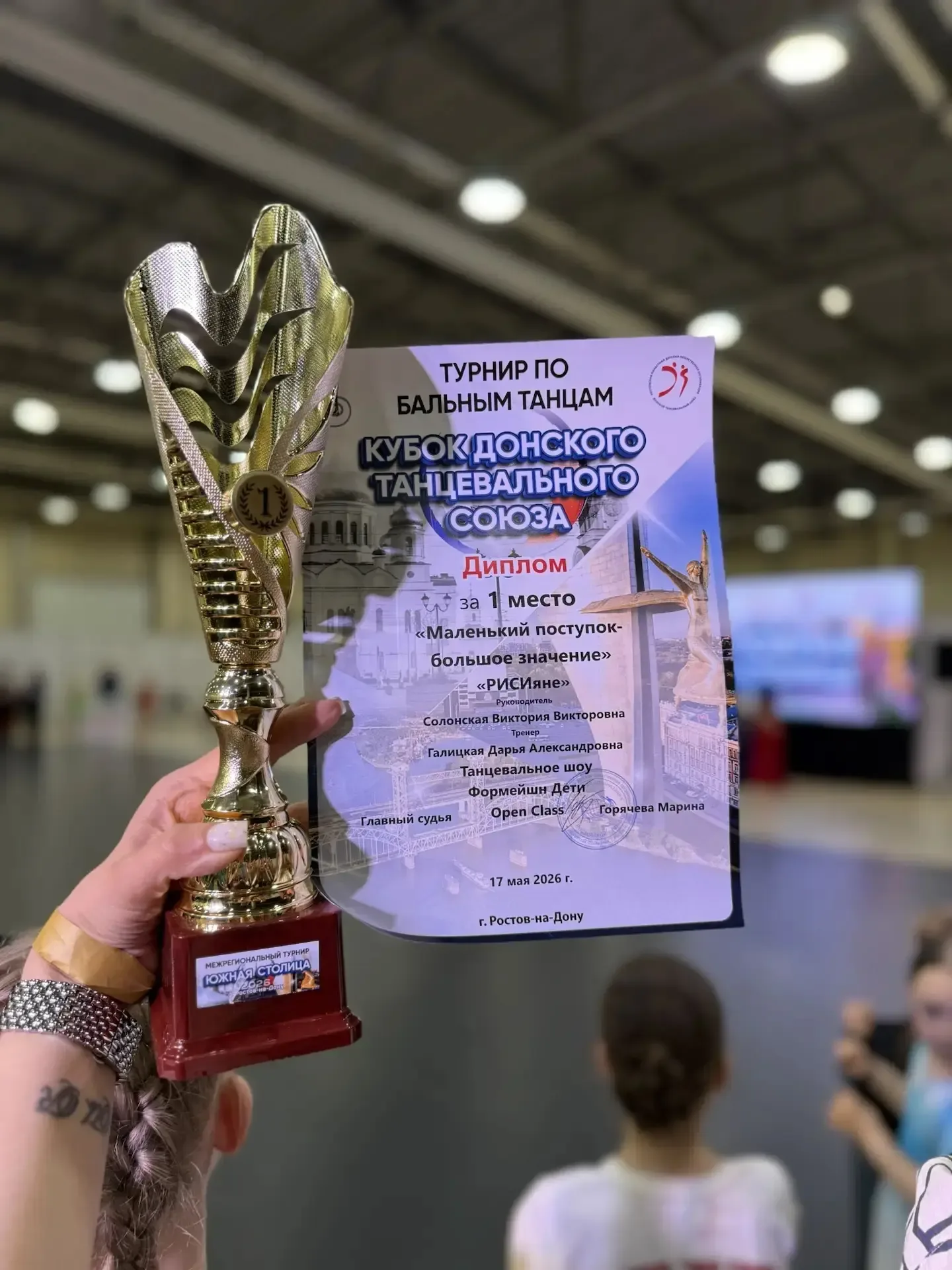 🏆 Наша гордость — Абдолова А. лицеистка 2 «Г»!  Поздравляем Абдолову А. с блестящим выступлением на 