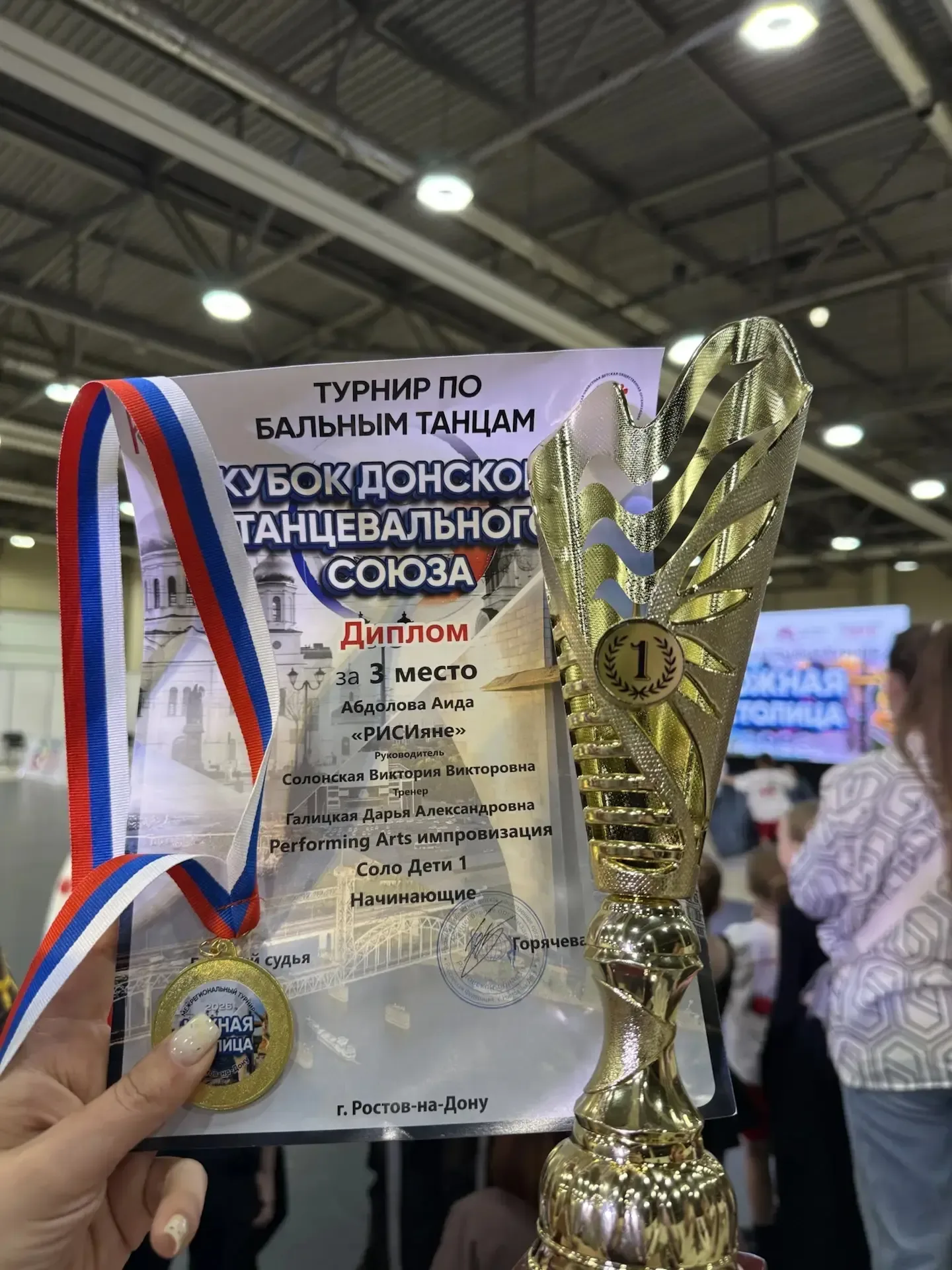 🏆 Наша гордость — Абдолова А. лицеистка 2 «Г»!  Поздравляем Абдолову А. с блестящим выступлением на 