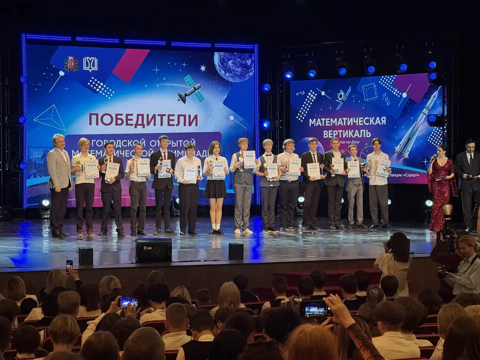 О математической вертикали  замолвим слово.....  ✨ Не словом , а делом . Именно так можно охарактери