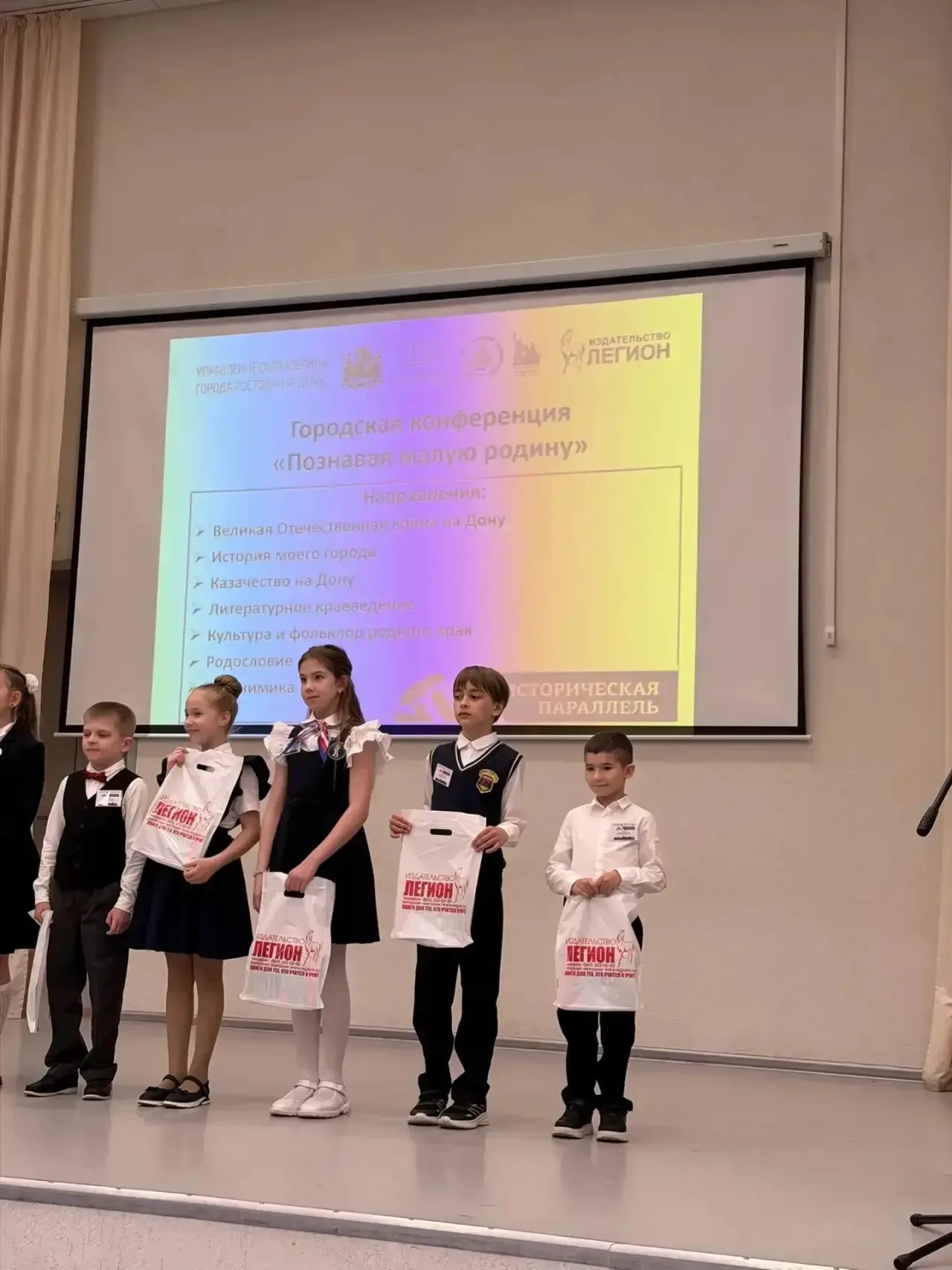 🌟 Обучающийся 1 Г класса Литовченко Т. выступил на городской конференции " Познавая малую Родину". Ж