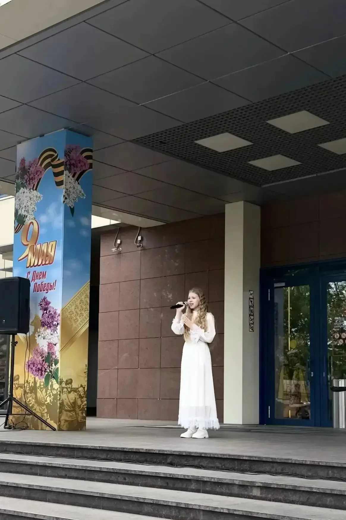 🌟 Обучающаяся 6Д  класса Тараненко А. приняла участие в праздничном концерте, посвящённом  81 годовщ