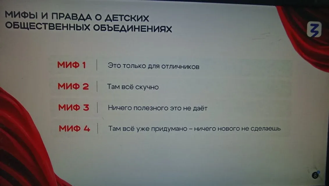 День общественных организаций   ✨ Советник директора по воспитанию Байрамов Т.А. провел для обучающи