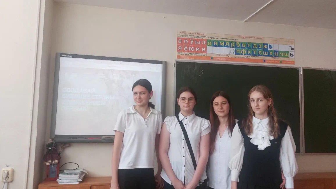День общественных организаций   ✨ Советник директора по воспитанию Андреева В.В. провела для обучающ