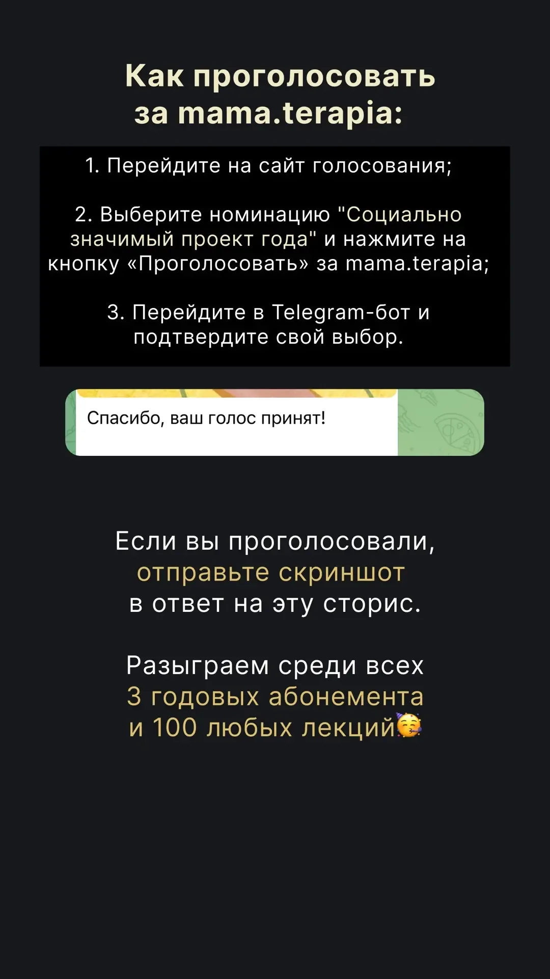 https://getawardvote.ru/