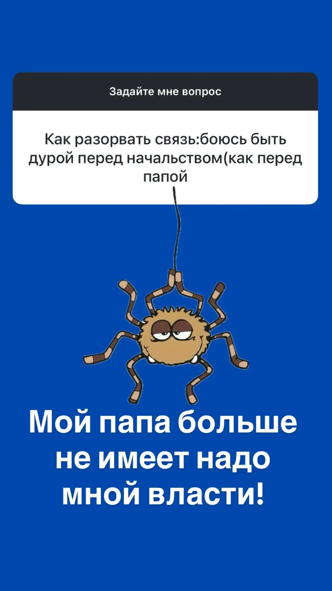 Старт интенсива «Выход из Жертвы - 2» ❤️ 21 мая https://mamaterapia.ru/zhertva2-may