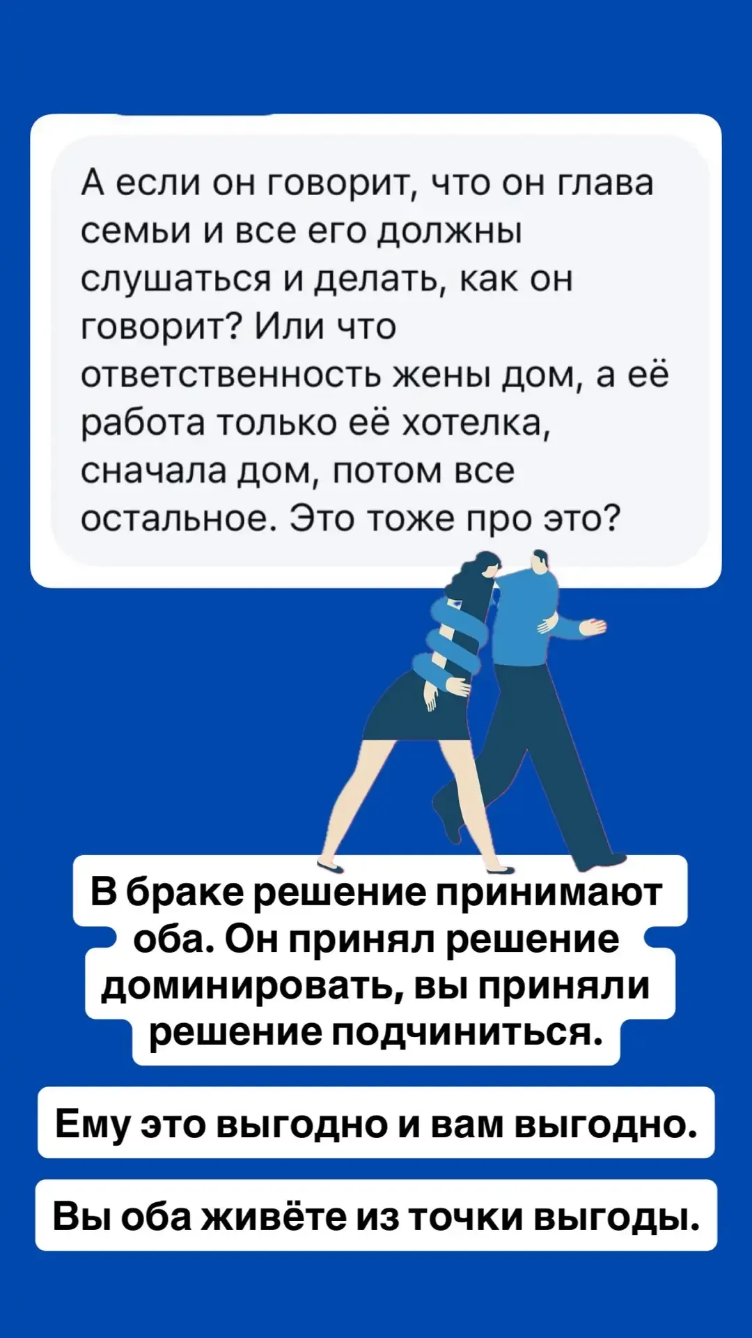 Старт интенсива «Выход из Жертвы - 2» ❤️ 21 мая https://mamaterapia.ru/zhertva2-may