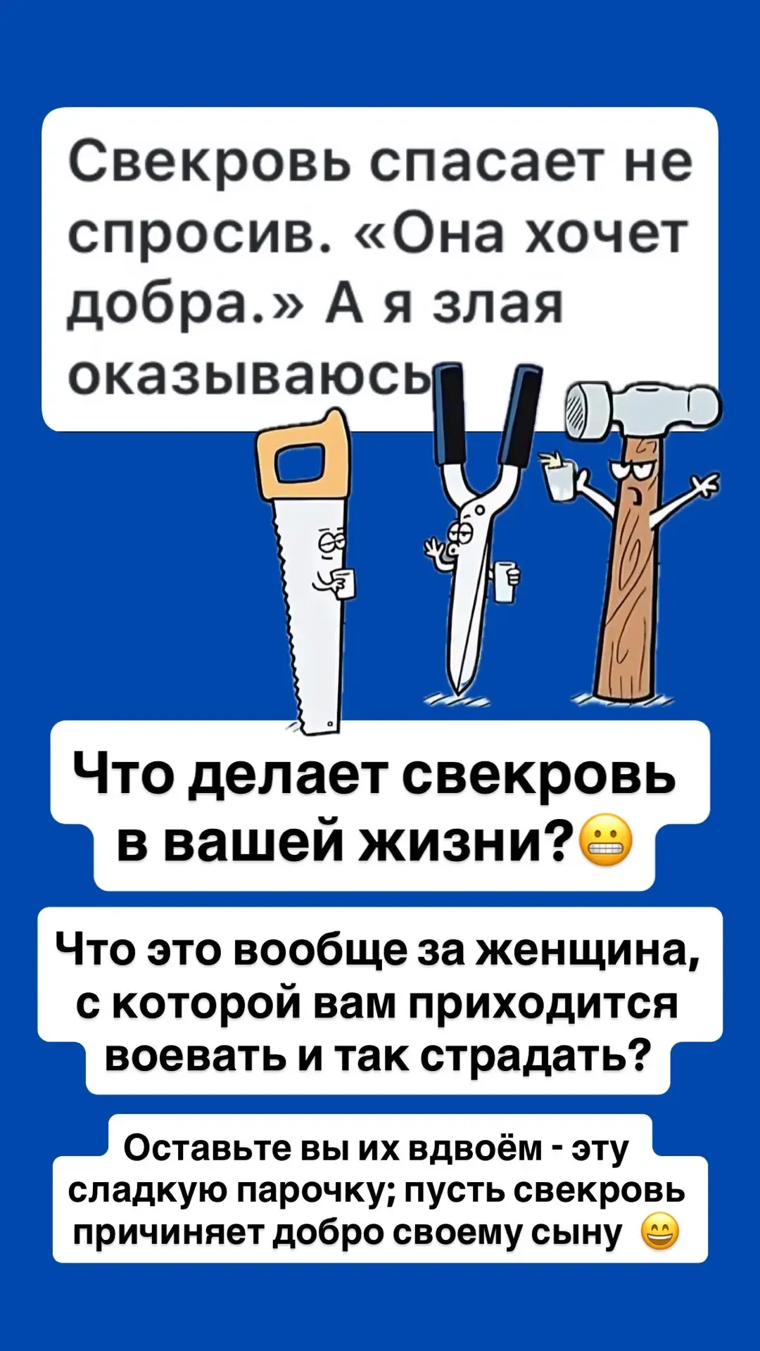 Старт интенсива «Выход из Жертвы - 2» ❤️ 21 мая https://mamaterapia.ru/zhertva2-may