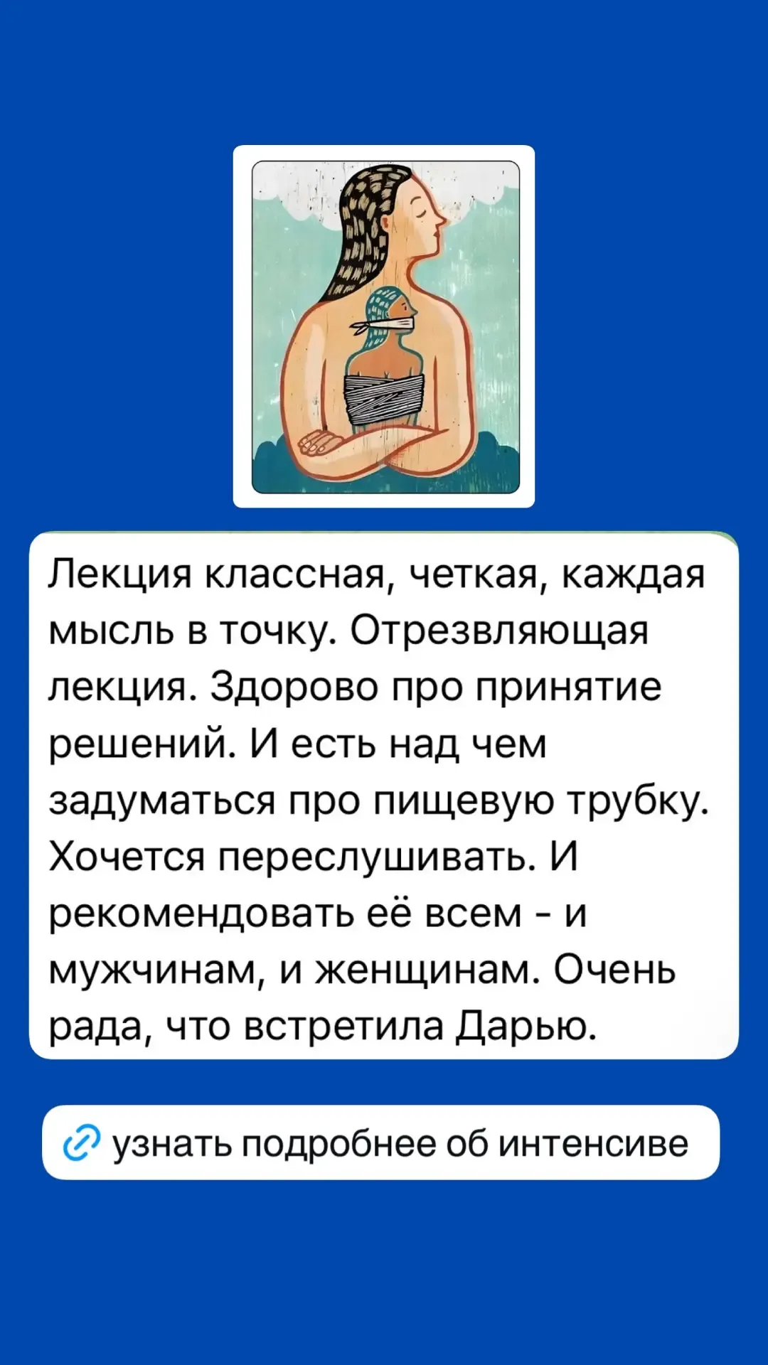 Старт интенсива «Выход из Жертвы - 2» ❤️ 21 мая https://mamaterapia.ru/zhertva2-may