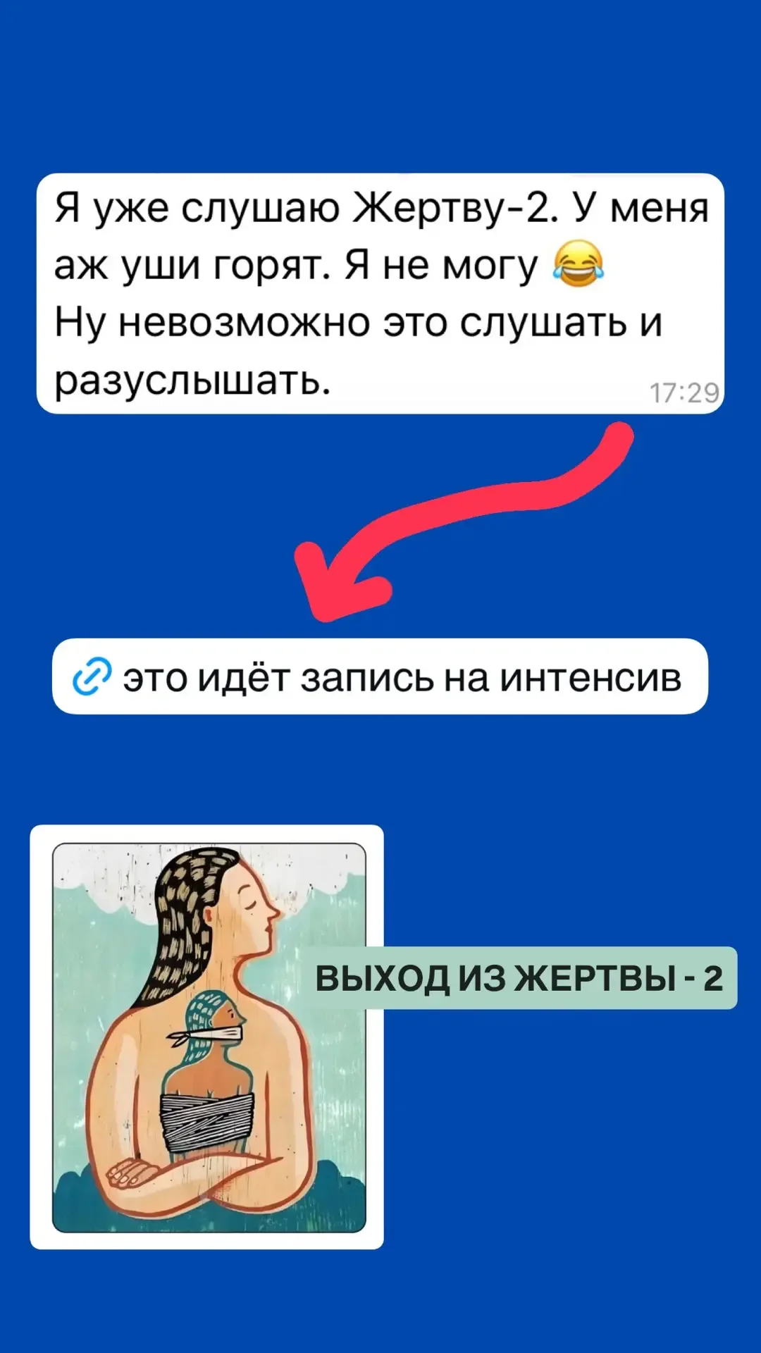 https://mamaterapia.ru/zhertva2-may
